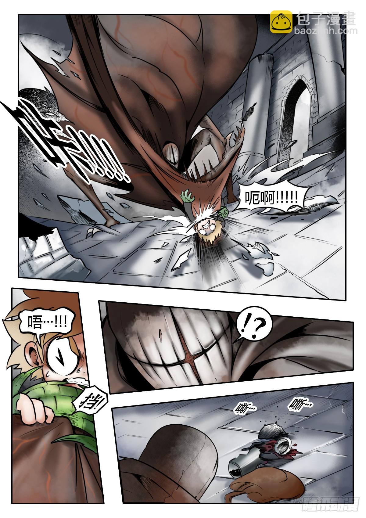 最後的21克 - 第117話-唧！ - 3