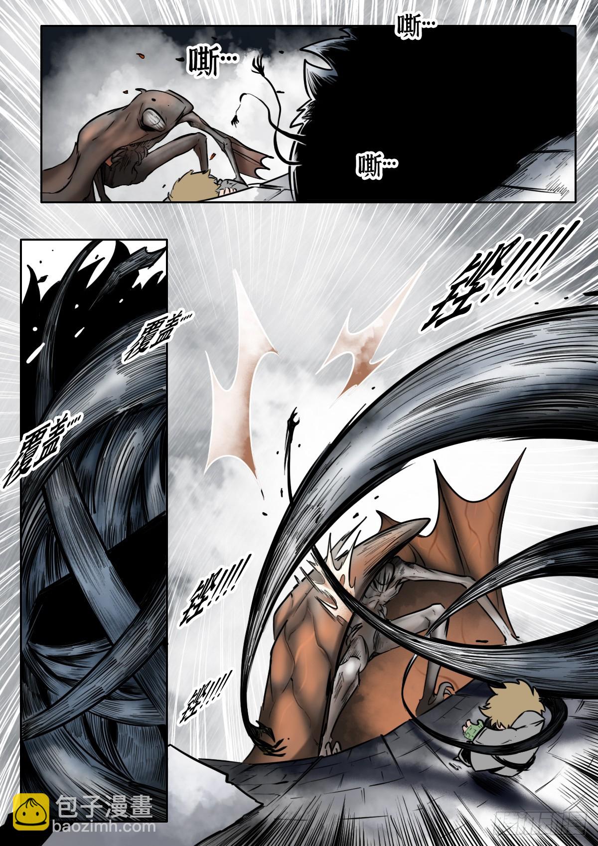 最後的21克 - 第117話-唧！ - 4