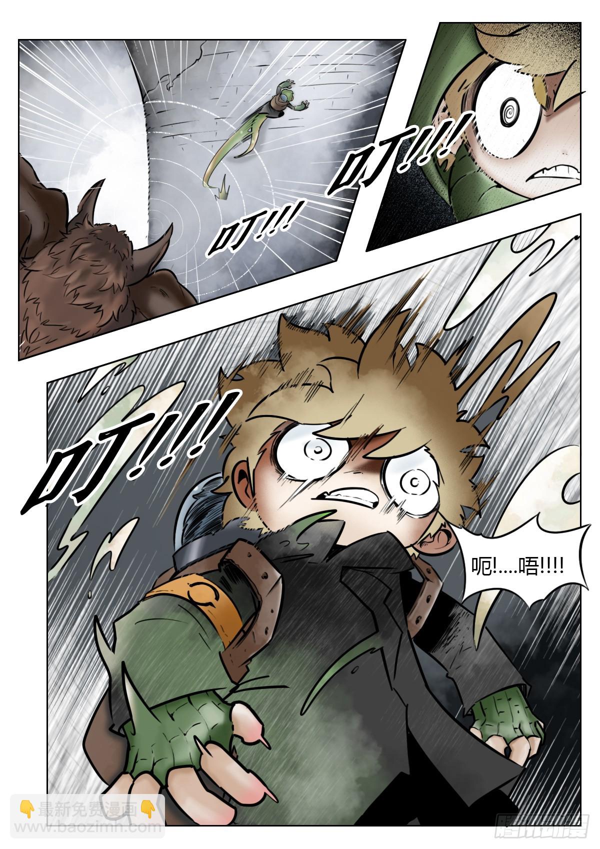 最後的21克 - 第117話-唧！ - 3