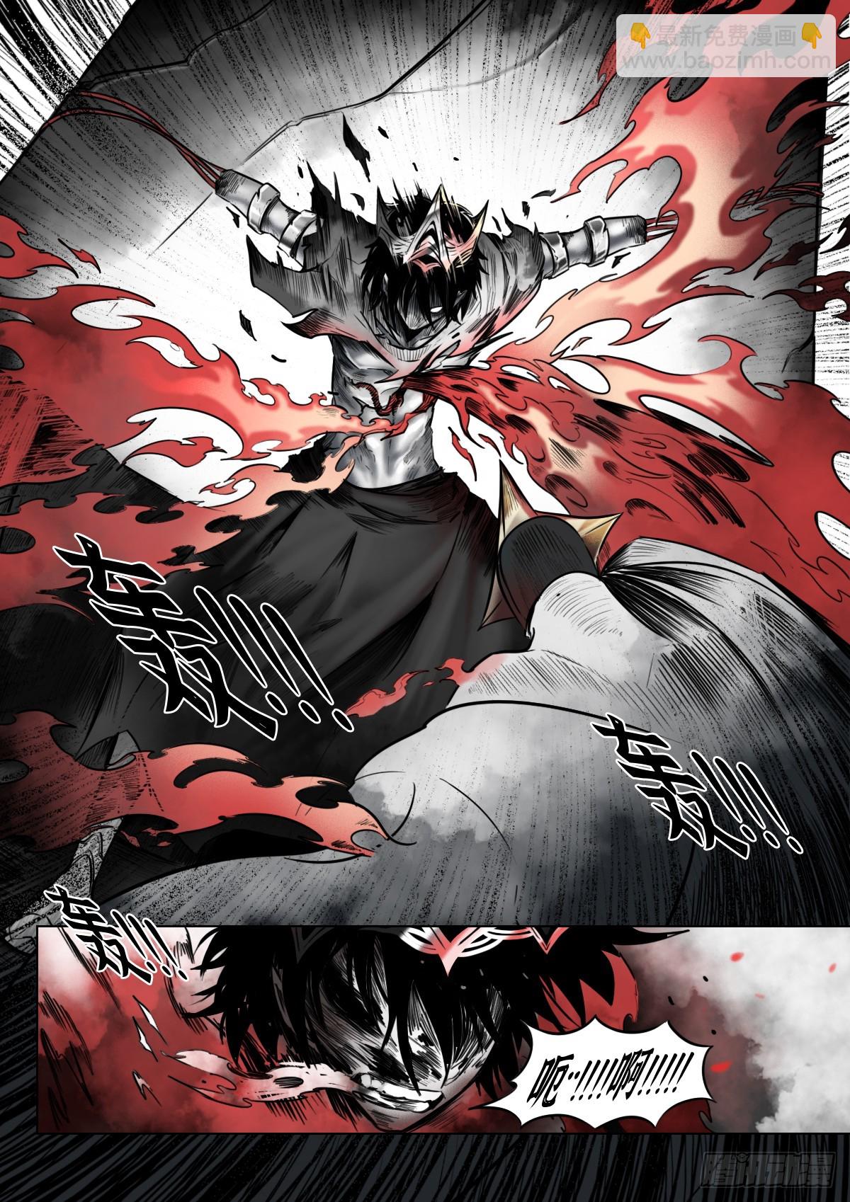 最後的21克 - 第119話-塵世將至 - 1