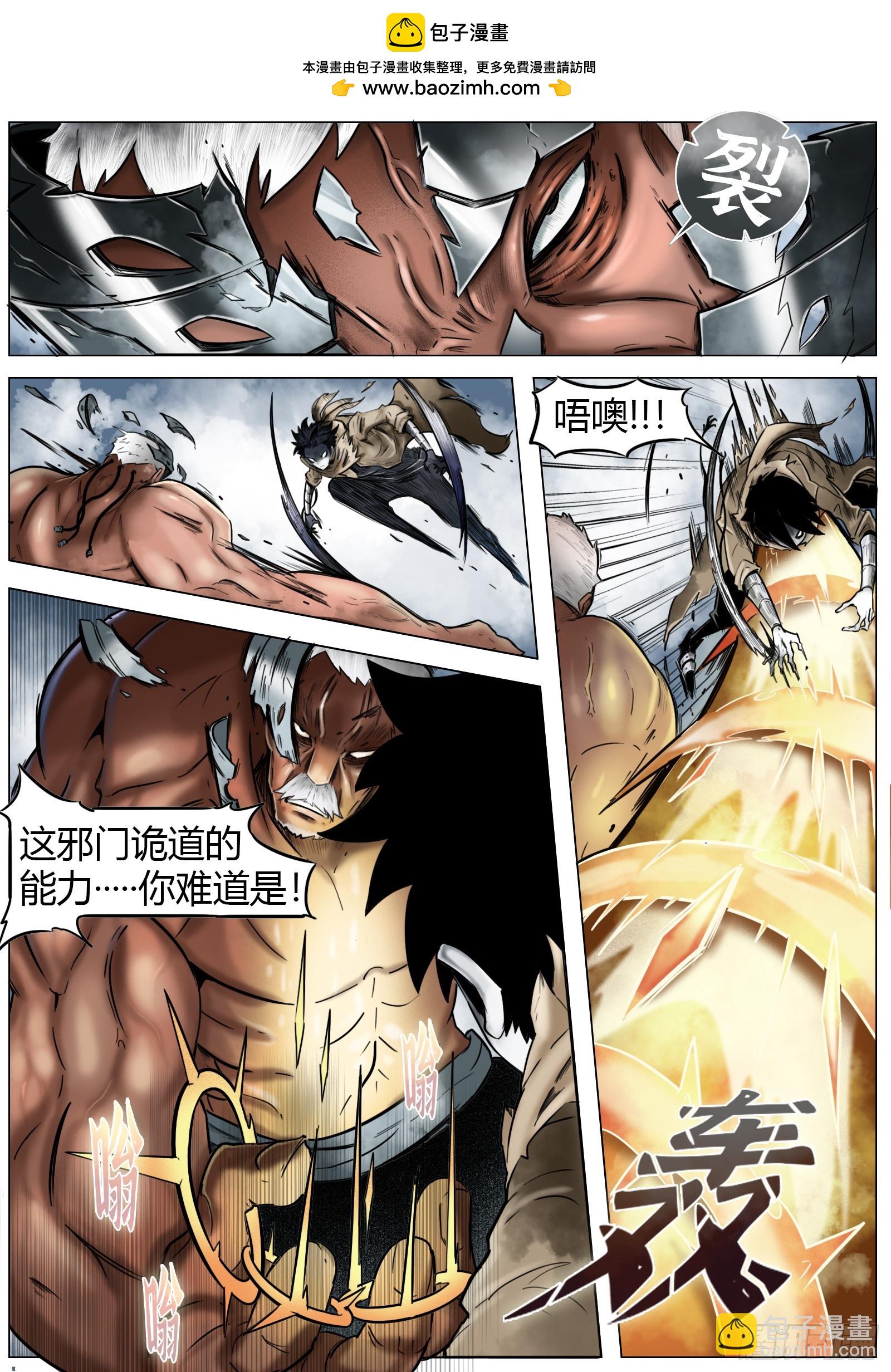 最後的21克 - 第19話：敞亮多了！ - 2