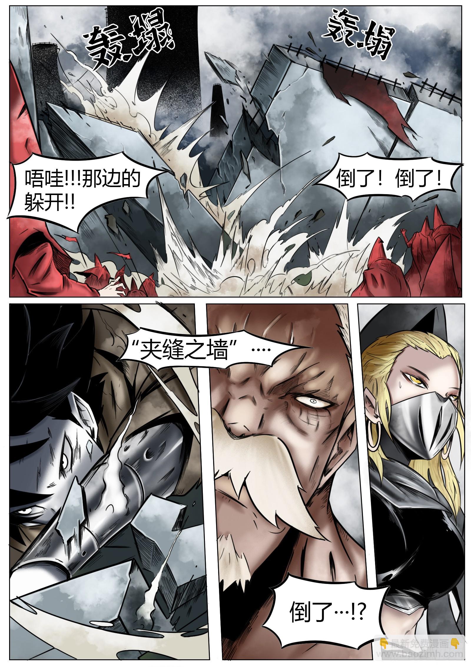 最後的21克 - 第19話：敞亮多了！ - 2