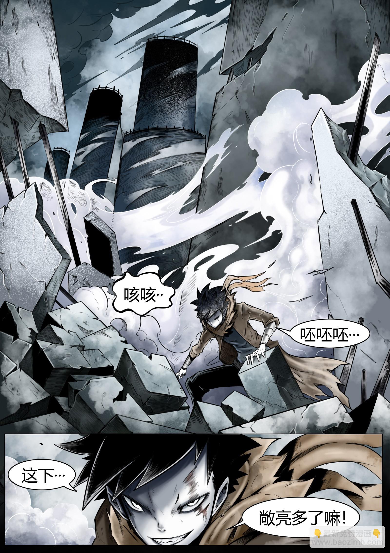 最後的21克 - 第19話：敞亮多了！ - 4