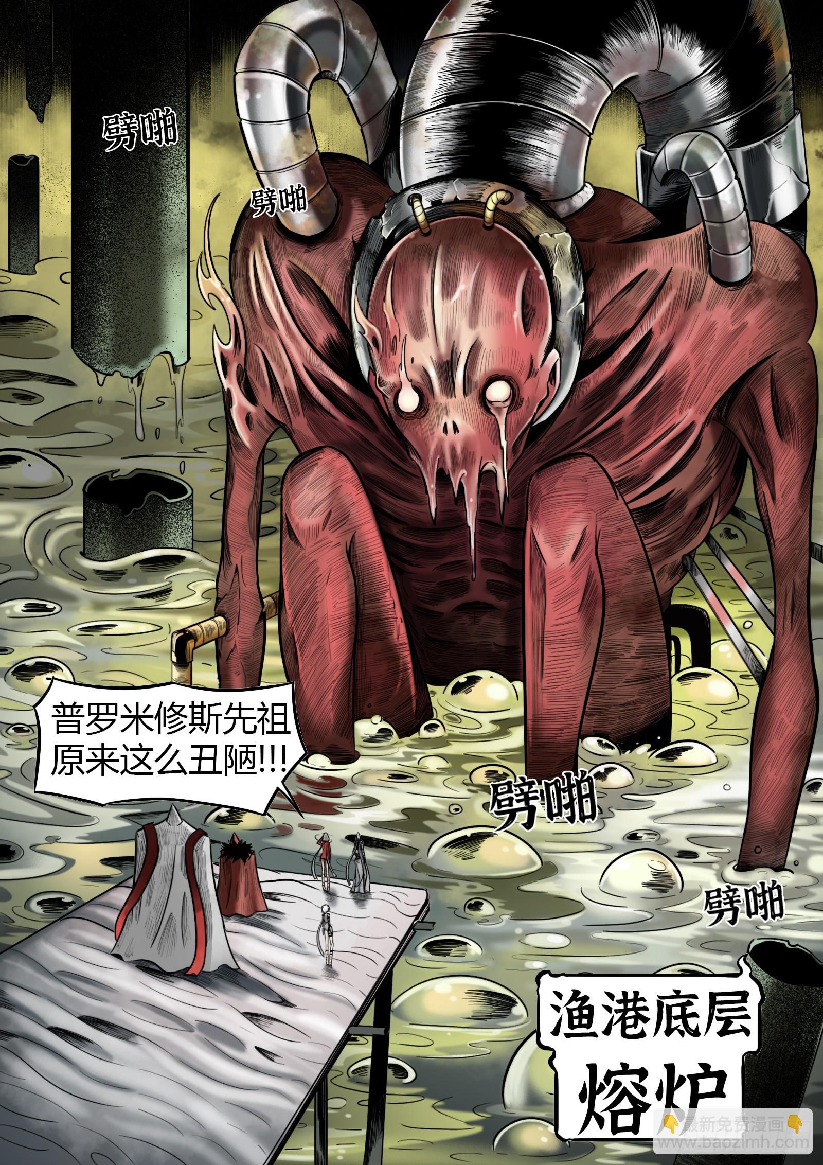 最後的21克 - 第25話：大累贅 - 2