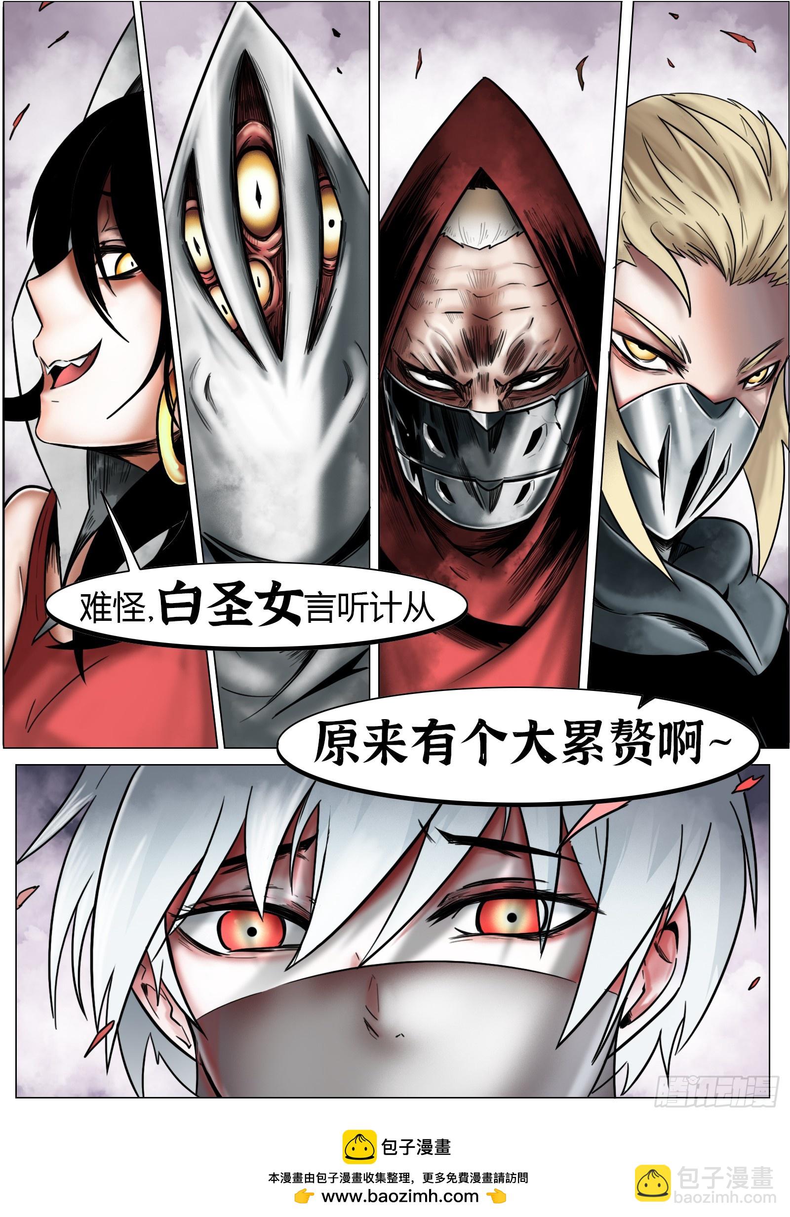 最後的21克 - 第25話：大累贅 - 3