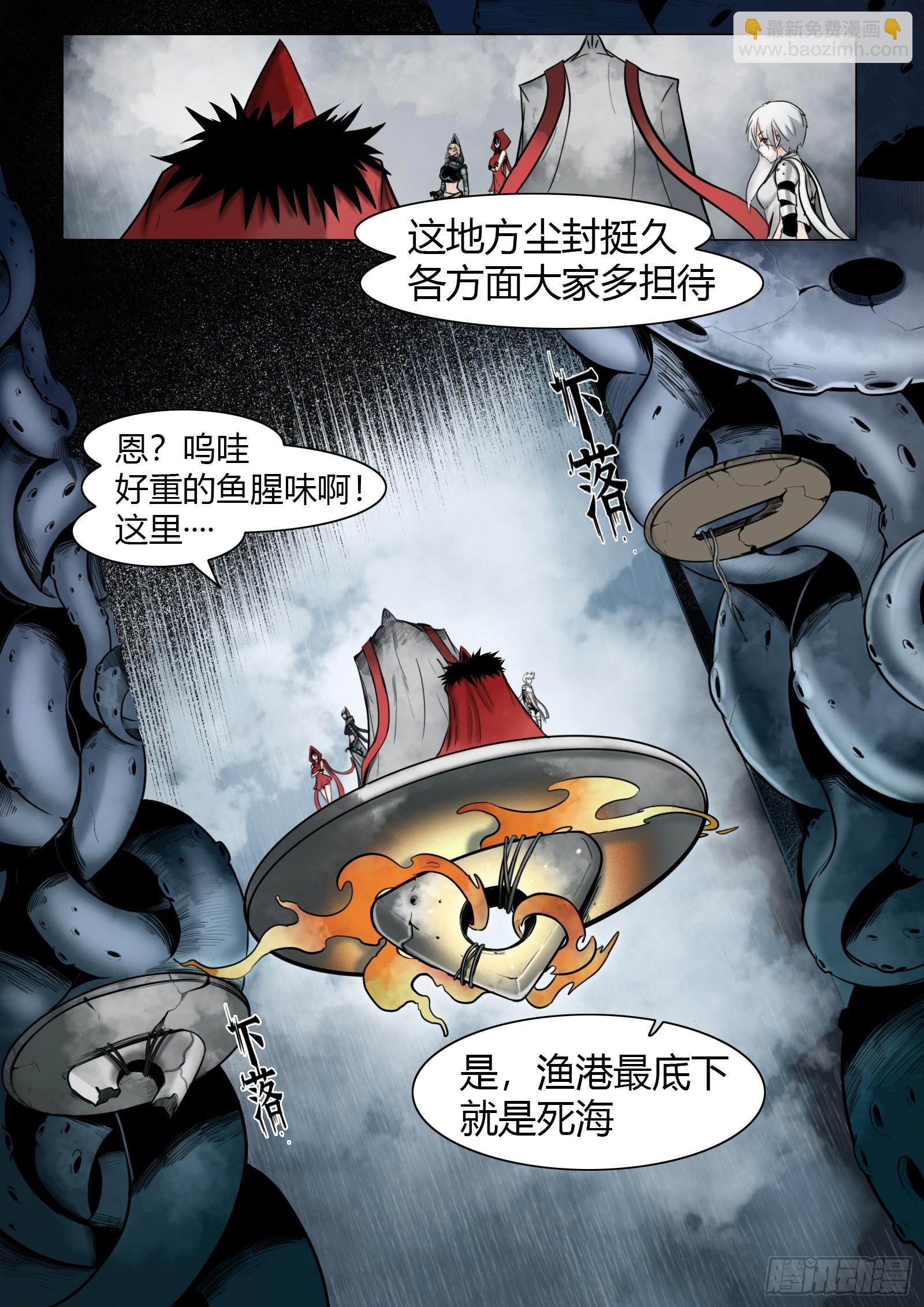 最後的21克 - 第25話：大累贅 - 2