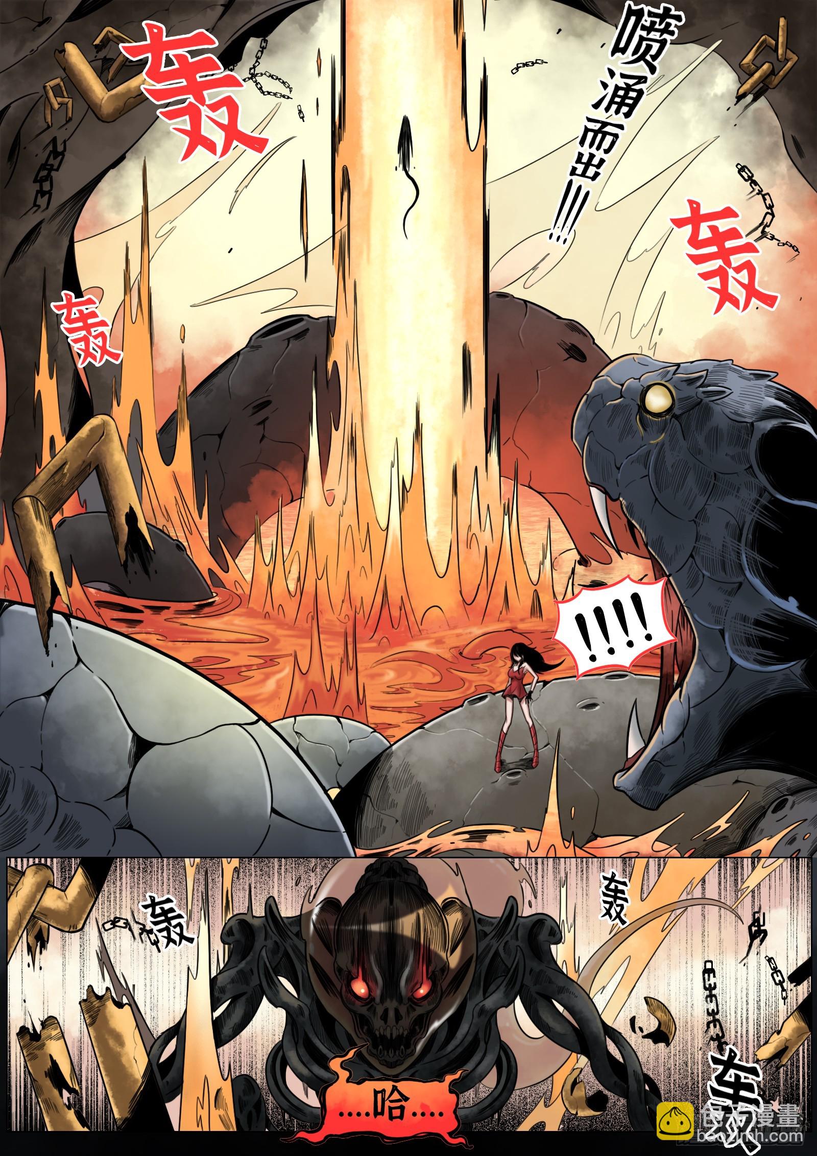 最後的21克 - 第29話：鎖鏈碎裂 - 3