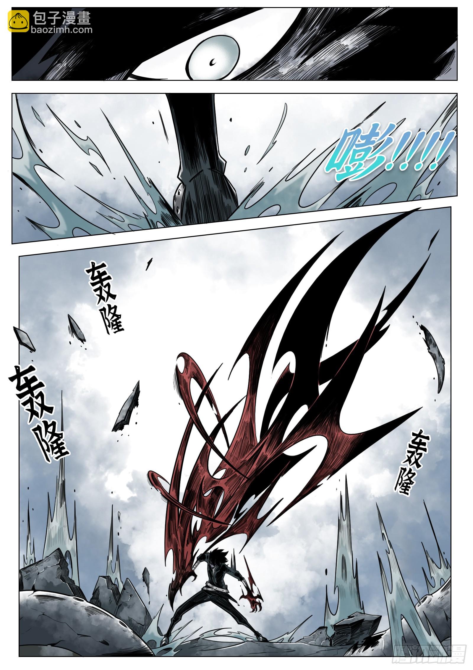 最後的21克 - 第31話：組隊 - 4