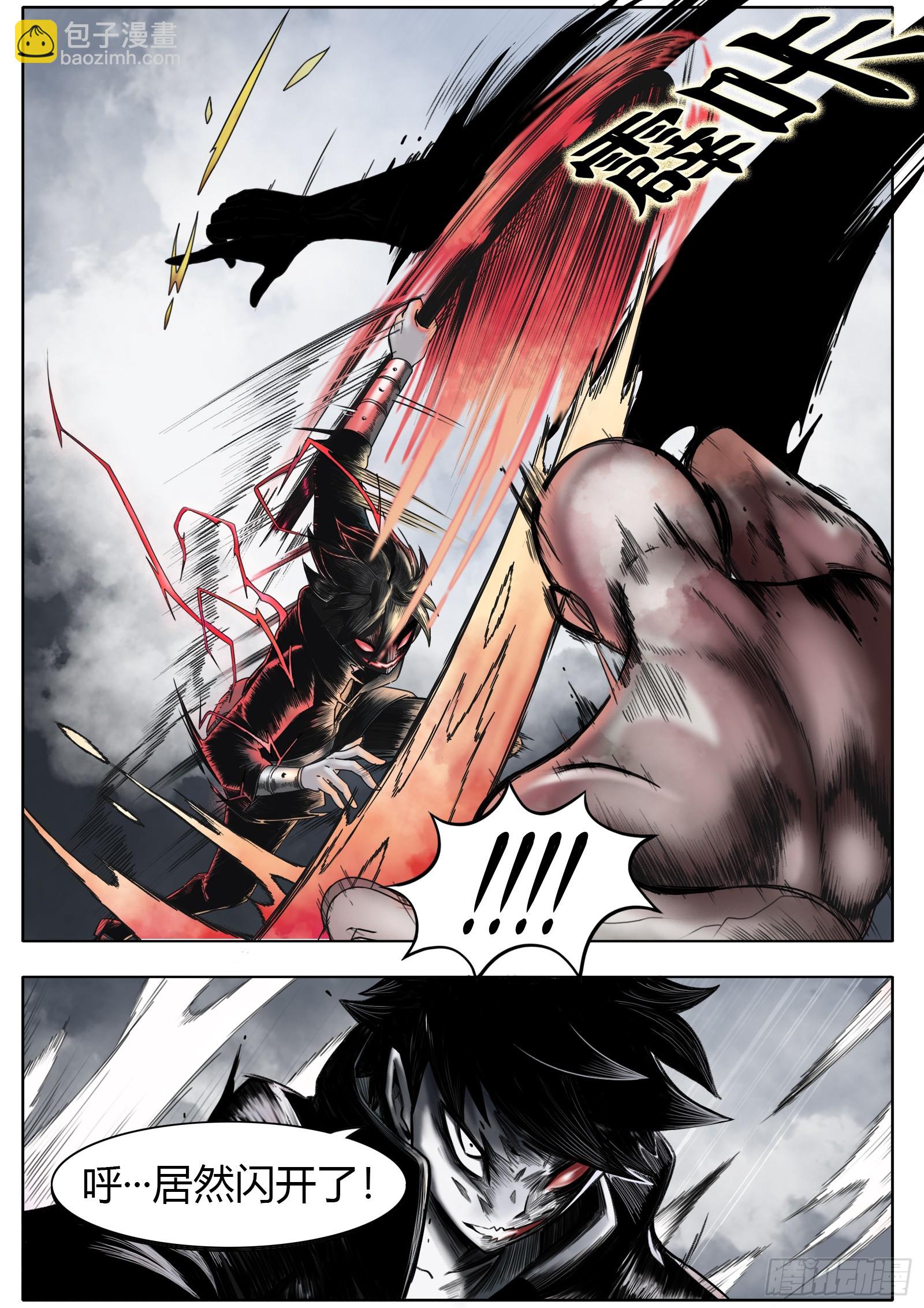 最後的21克 - 第33話：蟲子 - 3