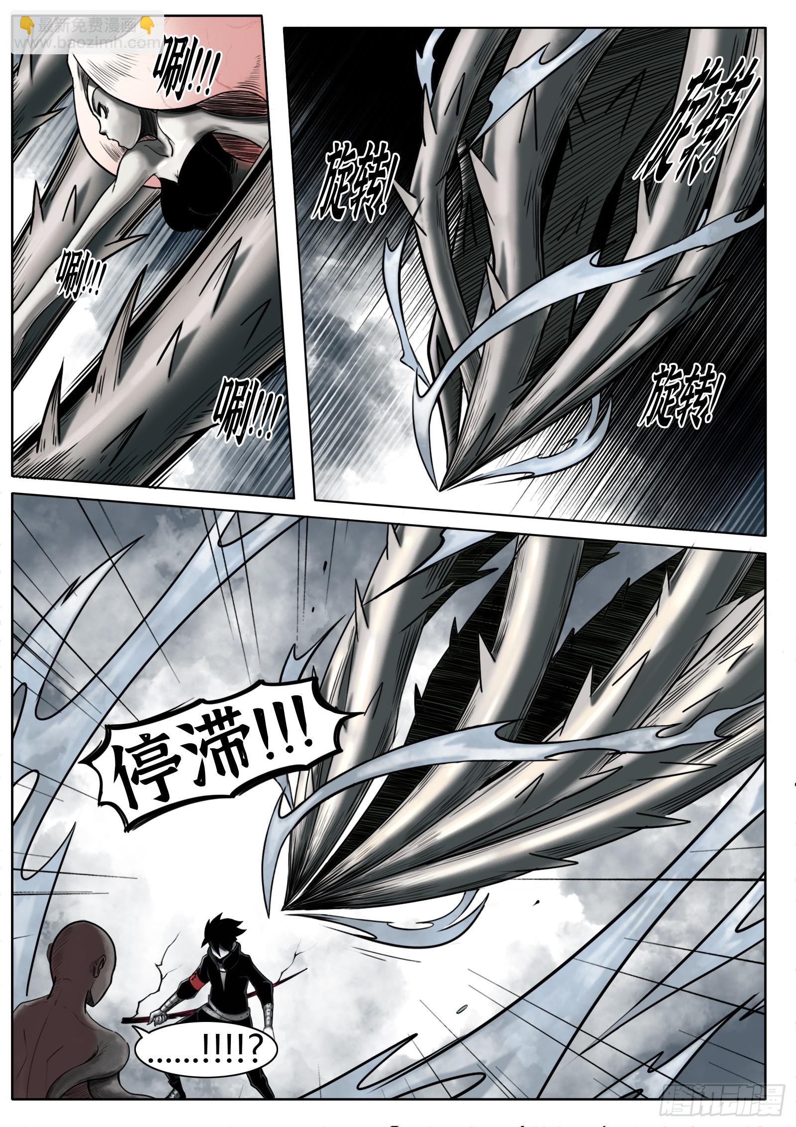 最後的21克 - 第33話：蟲子 - 4