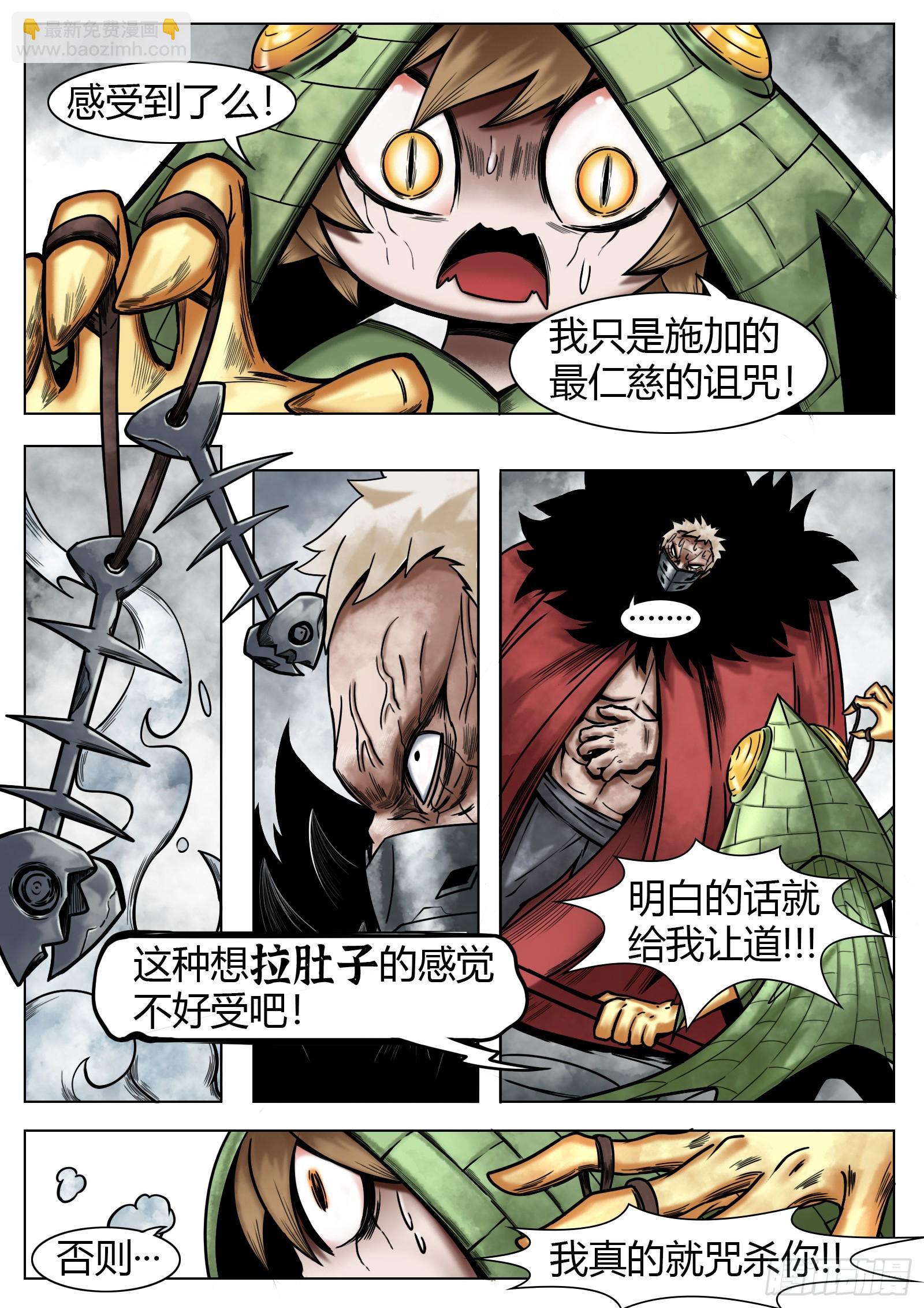 最後的21克 - 第37話：我可是認真的 - 2