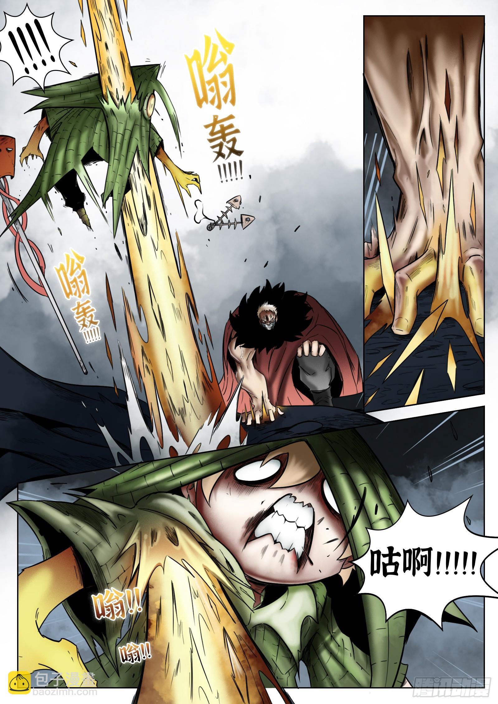 最後的21克 - 第37話：我可是認真的 - 4