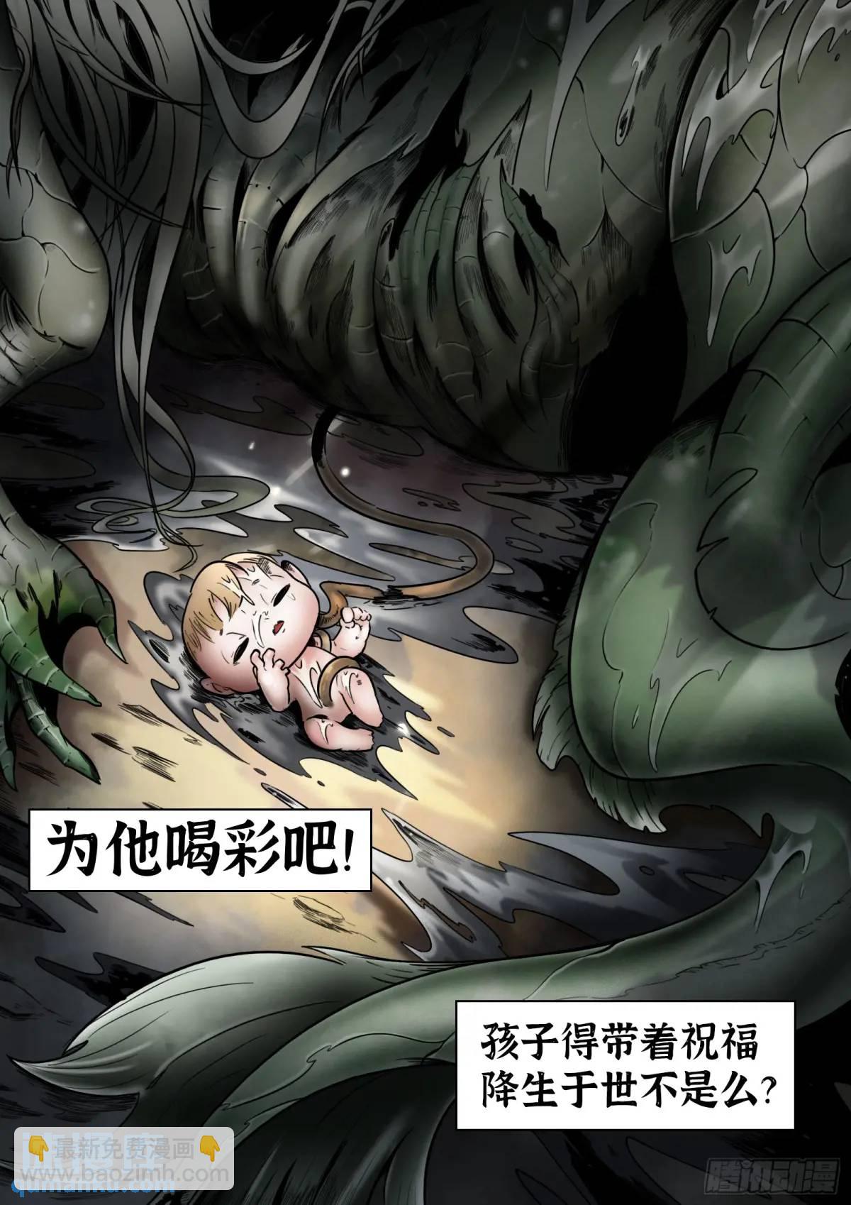 最後的21克 - 第47話：喝彩吧 - 6