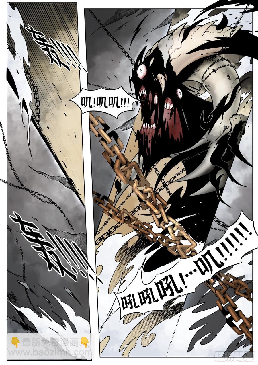 最後的21克 - 第60話：誓言 - 1