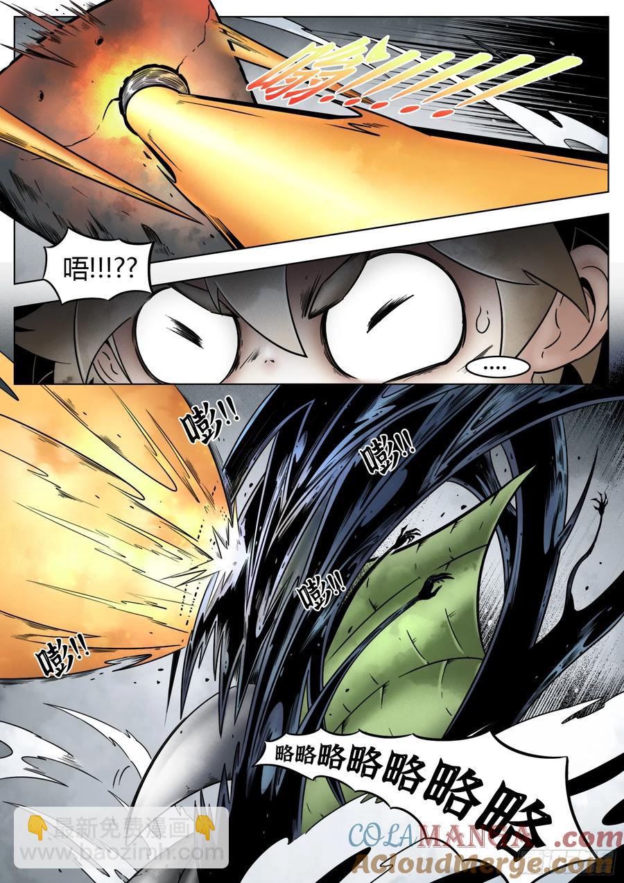 最後的21克 - 第64話：絕望以至 - 3