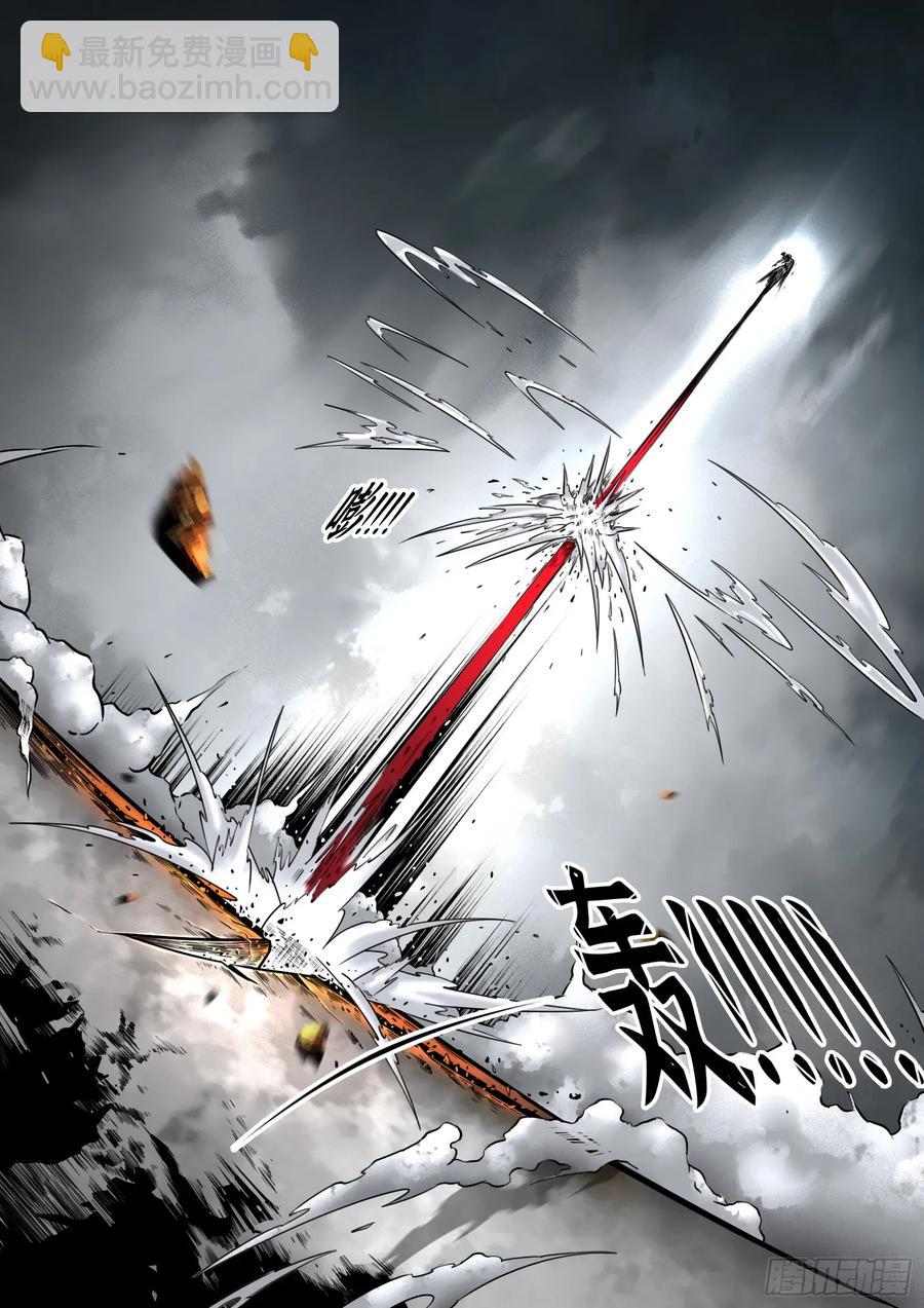 最後的21克 - 第67話：嘭嘭嘭！ - 2