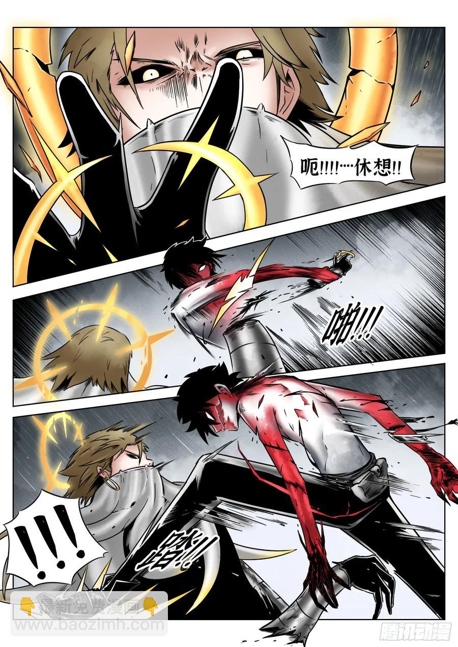 最後的21克 - 第67話：嘭嘭嘭！ - 4