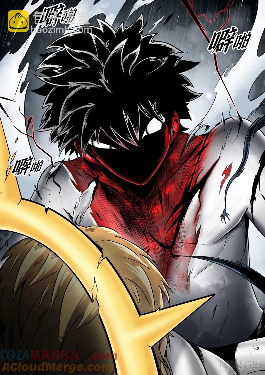 最後的21克 - 第67話：嘭嘭嘭！ - 5