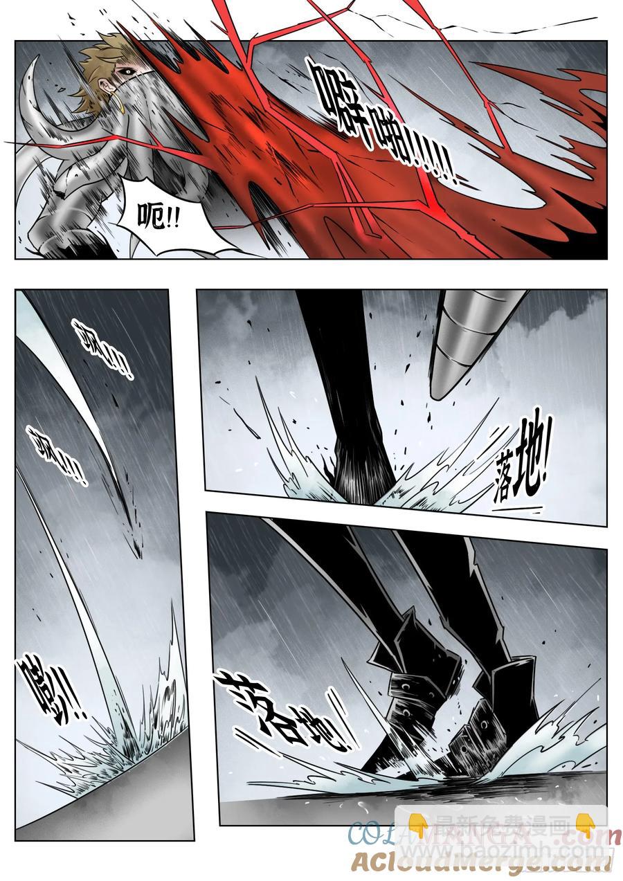 最後的21克 - 第68話：傷疤 - 3