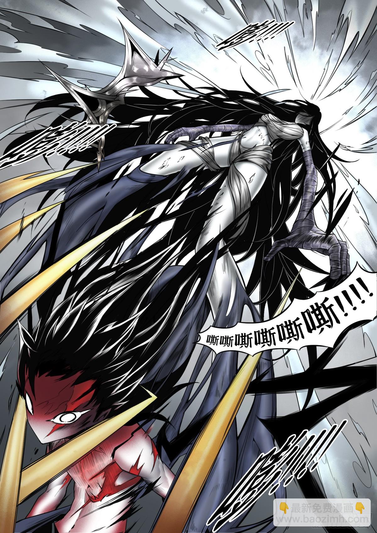 最後的21克 - 第70話：剝離 - 2