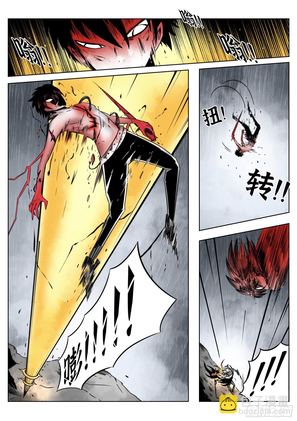 最後的21克 - 第70話：剝離 - 4