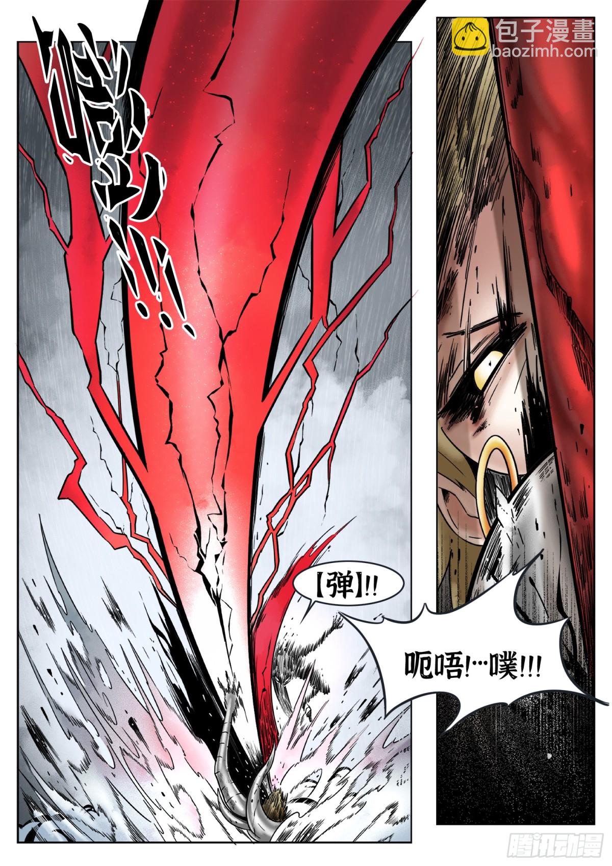 最後的21克 - 第74話（下）反正是人類 - 5