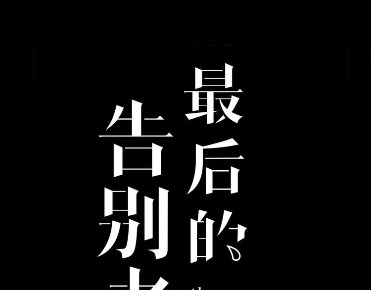 第1+2+3话 特殊的客人(1/6)-第2话