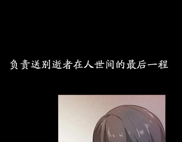 第1+2+3话 特殊的客人(1/6)-第2话