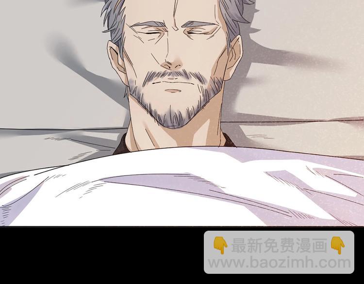 第1+2+3话 特殊的客人(1/6)-第2话