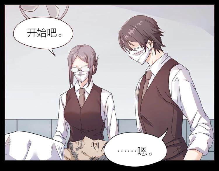 第1+2+3话 特殊的客人(1/6)-第2话