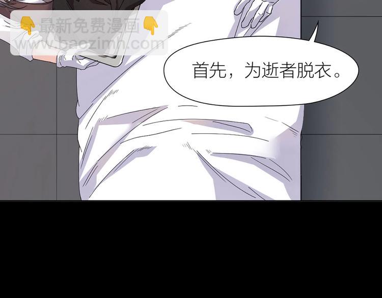 第1+2+3话 特殊的客人(1/6)-第2话