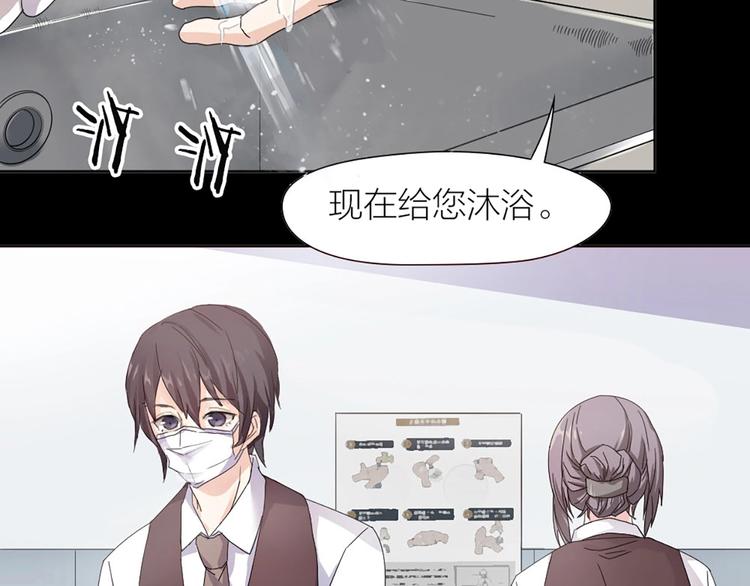 第1+2+3话 特殊的客人(1/6)-第2话