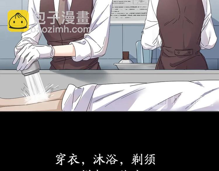 第1+2+3话 特殊的客人(1/6)-第2话