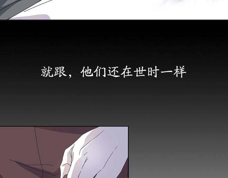 第1+2+3话 特殊的客人(1/6)-第2话