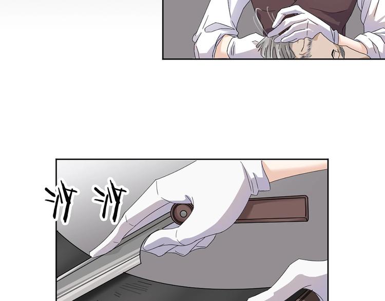 第1+2+3话 特殊的客人(1/6)-第2话