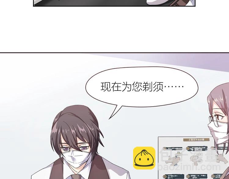 第1+2+3话 特殊的客人(1/6)-第2话