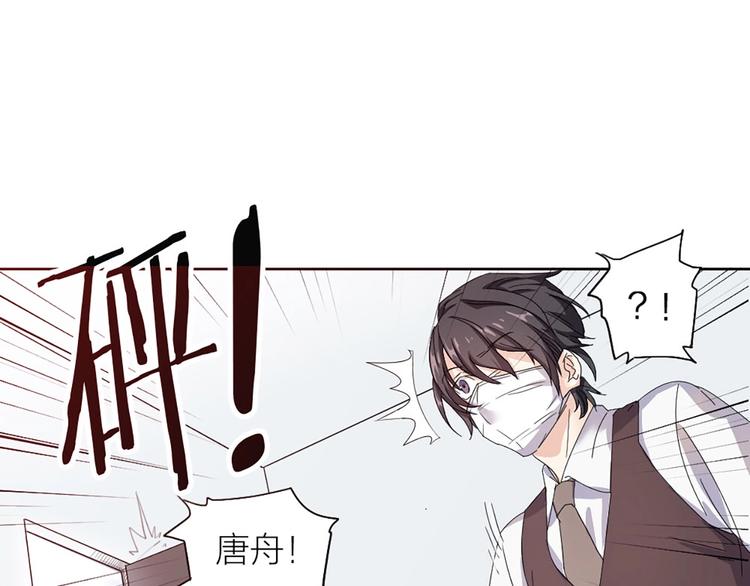 第1+2+3话 特殊的客人(1/6)-第2话