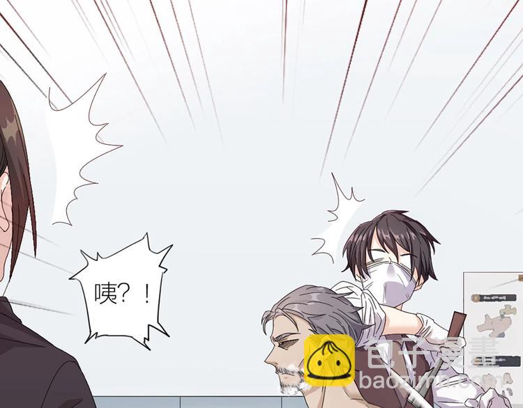 第1+2+3话 特殊的客人(1/6)-第2话