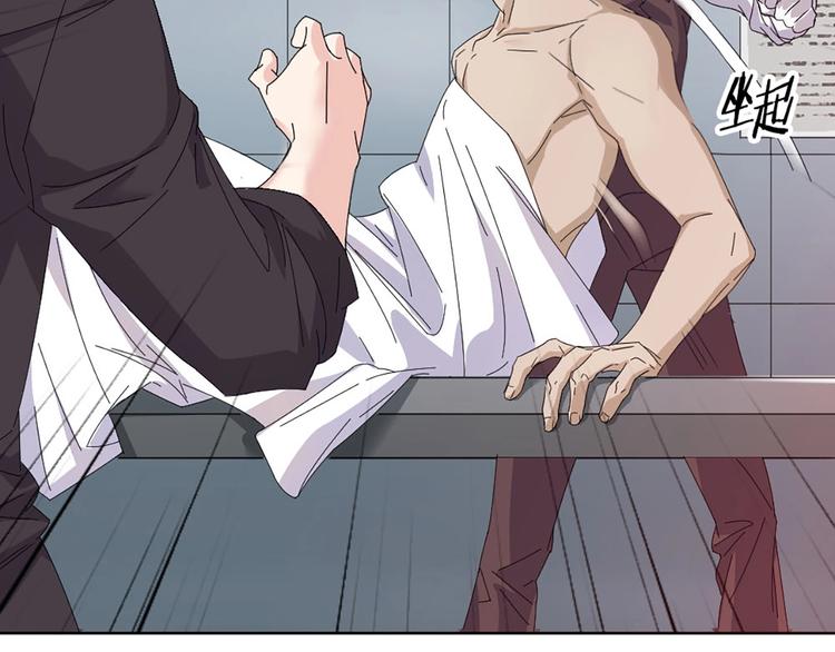 第1+2+3话 特殊的客人(1/6)-第2话