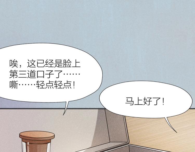 第1+2+3话 特殊的客人(1/6)-第2话