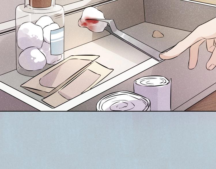 第1+2+3话 特殊的客人(1/6)-第2话