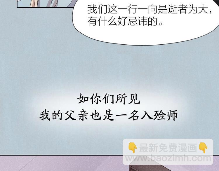 第1+2+3话 特殊的客人(1/6)-第2话