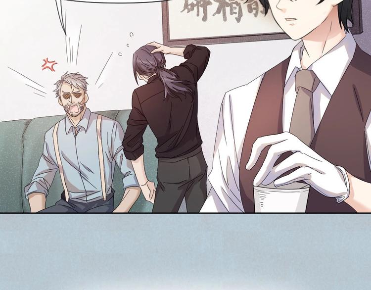 第1+2+3话 特殊的客人(1/6)-第2话