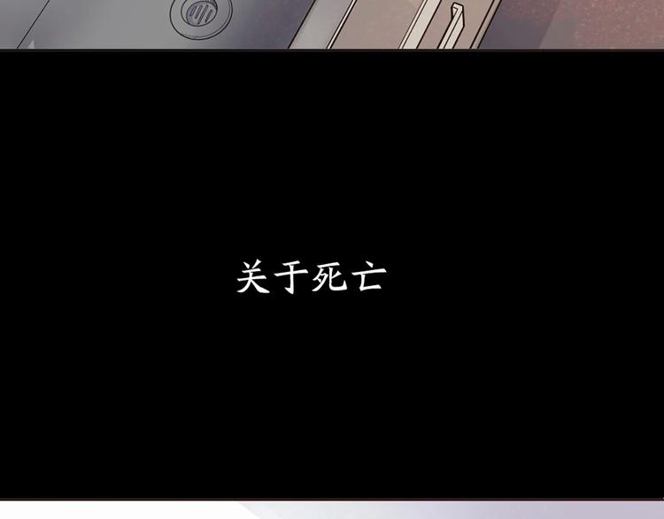 第1+2+3话 特殊的客人(1/6)-第2话