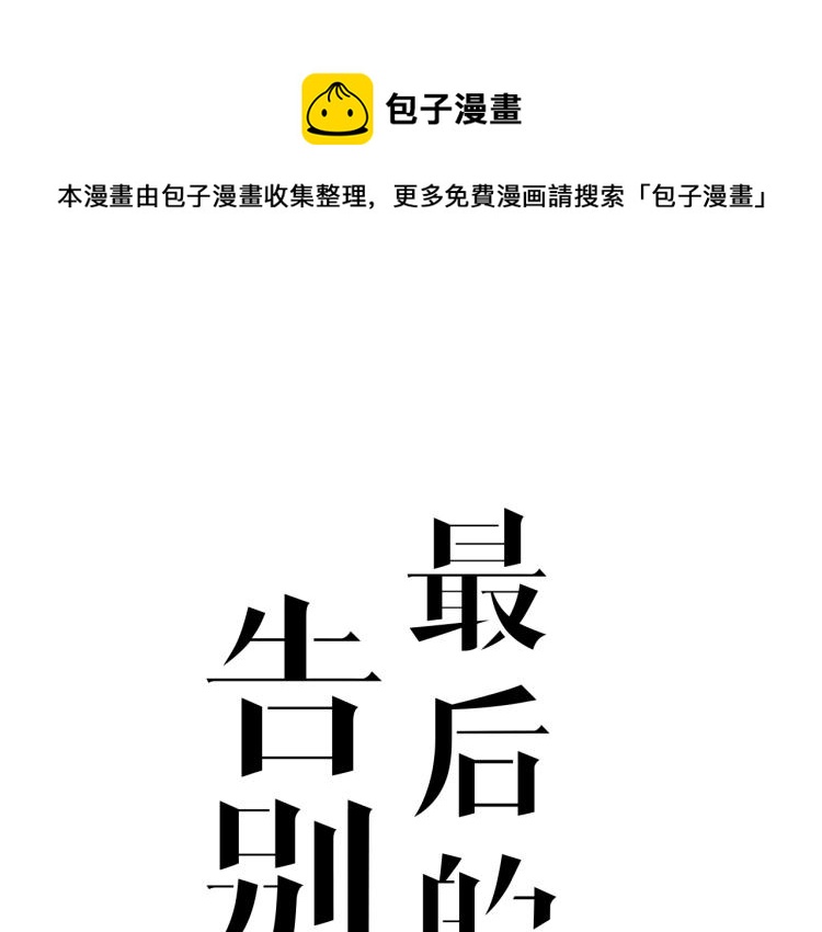 第12话 男主的小裙子~????(1/2)-第12话