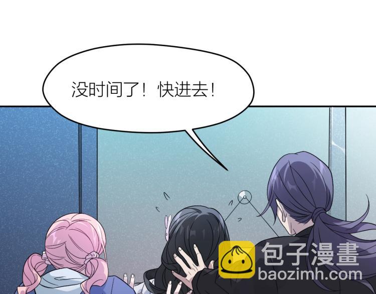 第12话 男主的小裙子~????(1/2)-第12话