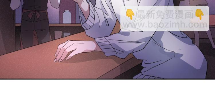 第12话 男主的小裙子~????(1/2)-第12话