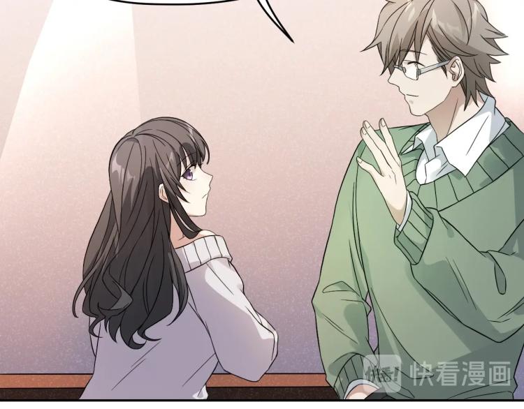 第12话 男主的小裙子~????(1/2)-第12话