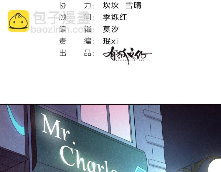 第12话 男主的小裙子~????(1/2)-第12话