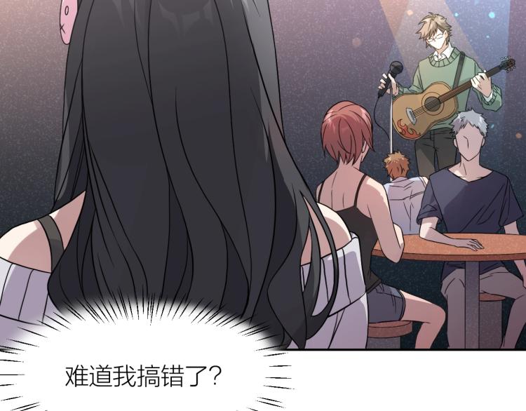 第12话 男主的小裙子~????(1/2)-第12话